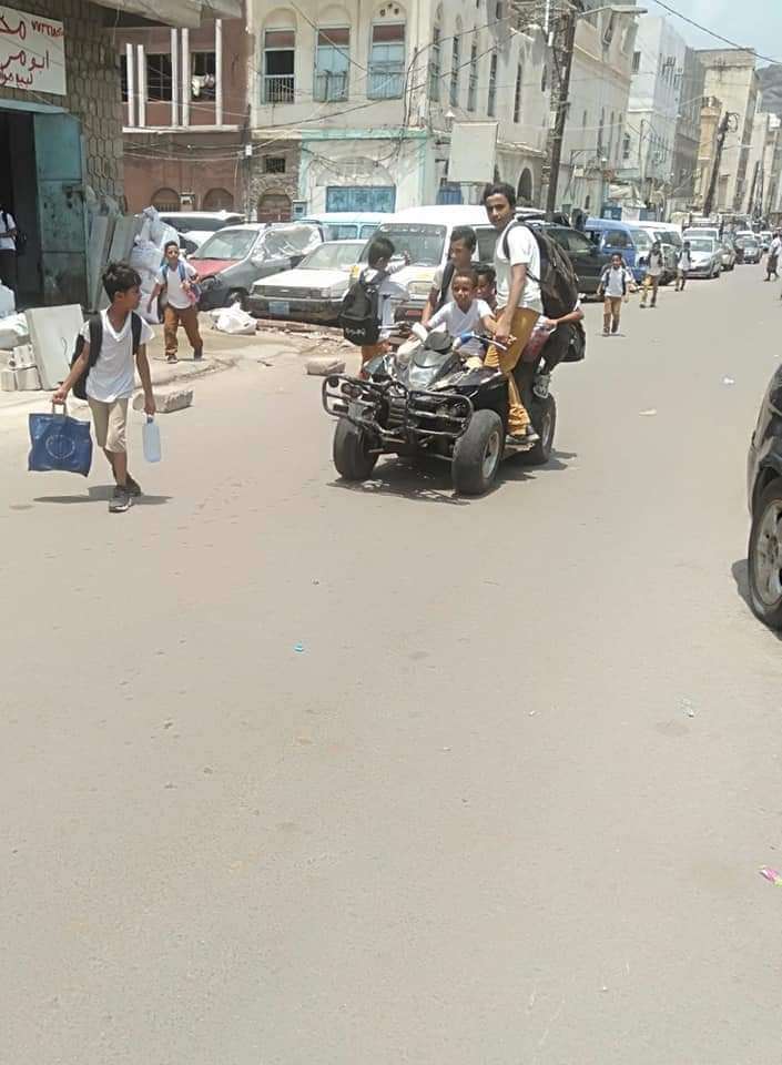 دعوات لمكافحة ظاهرة خطيرة بعدن على طلاب المدارستعرف عليها