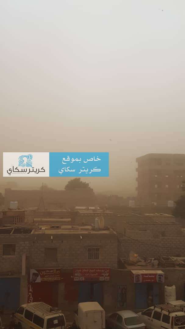 عاجل :موجة غبار تضرب عدن عاجل :موجة غبار تضرب عدن