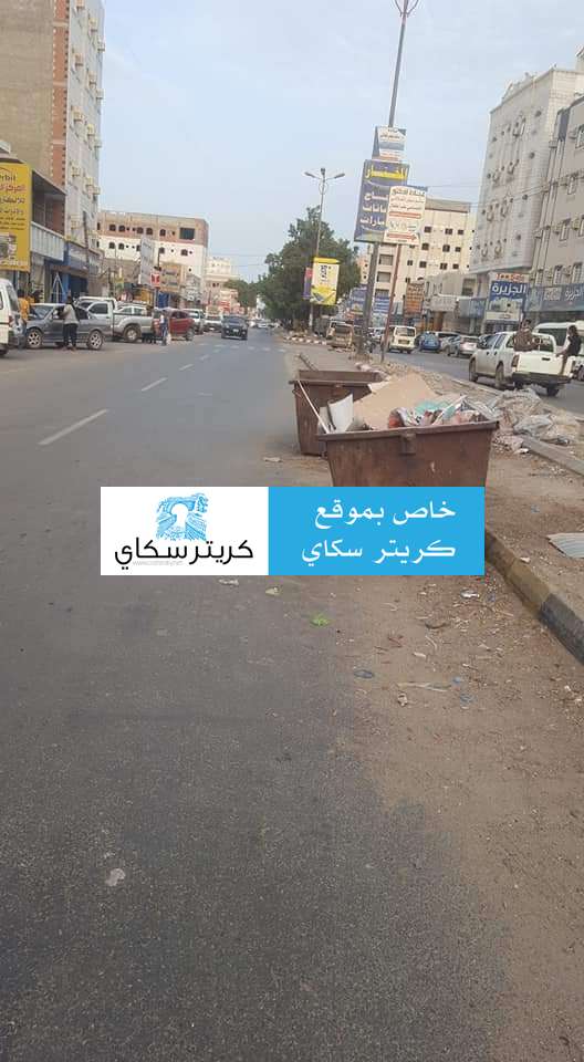 مطالبات برفع براميل القمامة من شارع رئيسي في عدن(صور)