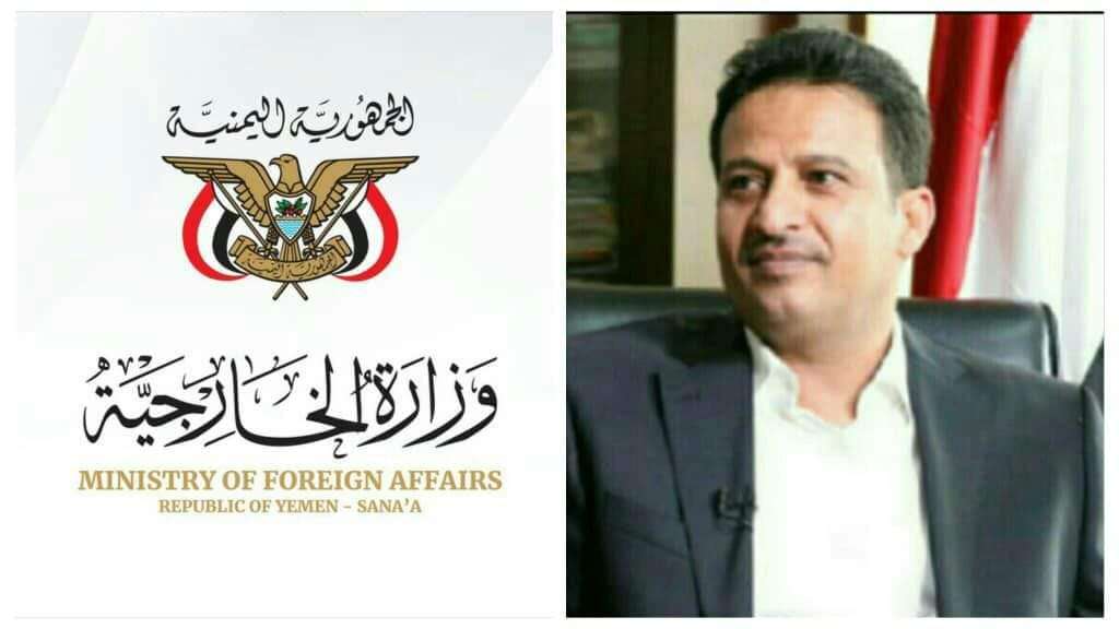خارجية صنعاء تعلق على مقتل الشاب (السنباني )