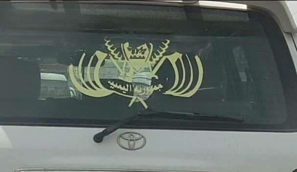 شعار الجمهورية يستفز جنود نقطة عسكرية (صورة + تفاصيل) !