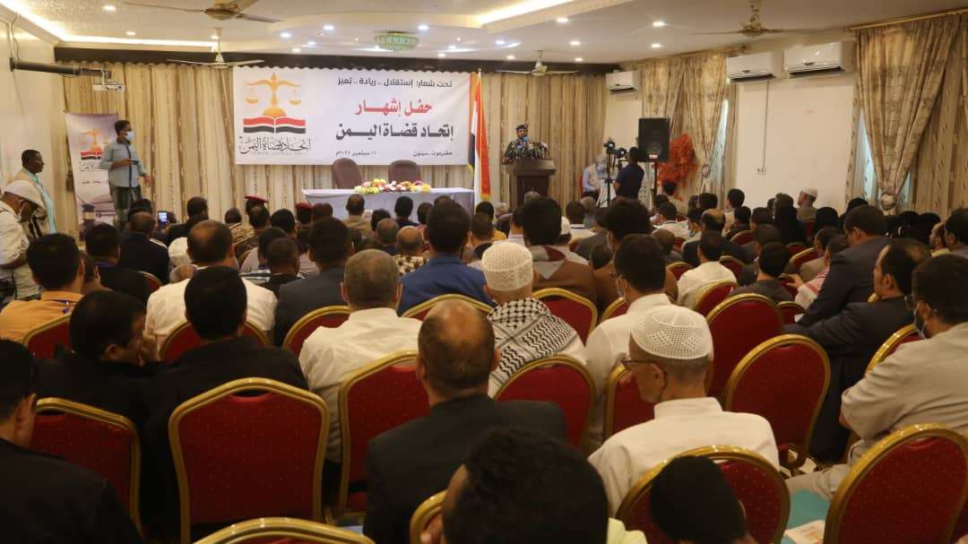 انعقاد حفل اشهار إتحاد قضاة اليمن