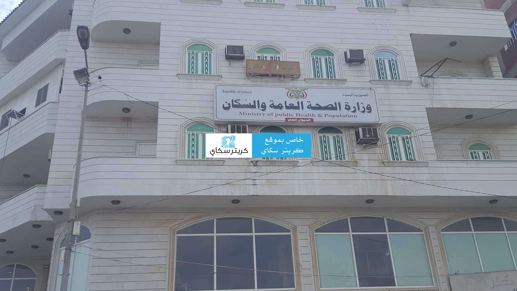 هذه مطالب لوقفة احتجاجية يوم الثلاثاء في عدن