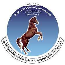 المؤتمر الشعبي العام يهني قواعد وقياده التجمع اليمني للاصلاح بالذكرى الـ31للتأسيس