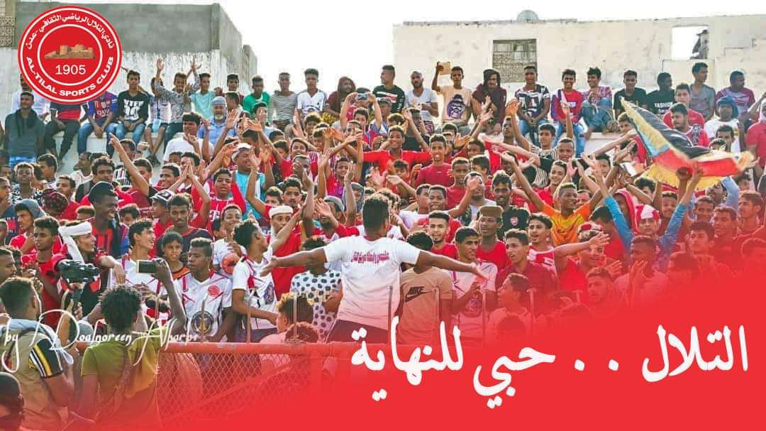 عاجل: المنسق الإعلامي لنادي التلال يقدم استقالته ويوضح الاسباب عاجل: المنسق الإعلامي لنادي التلال يقدم استقالته ويوضح الاسباب