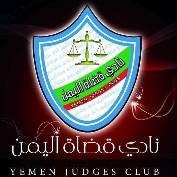 بلاغ صحفي بشأن مقتل المواطن الشاب عبدالملك السنباني