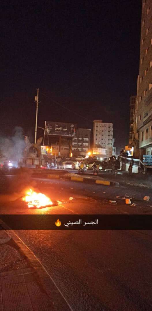 عاجل : كريتر سكاي ينشر أسماء جرحى إنتفاضة حضرموت