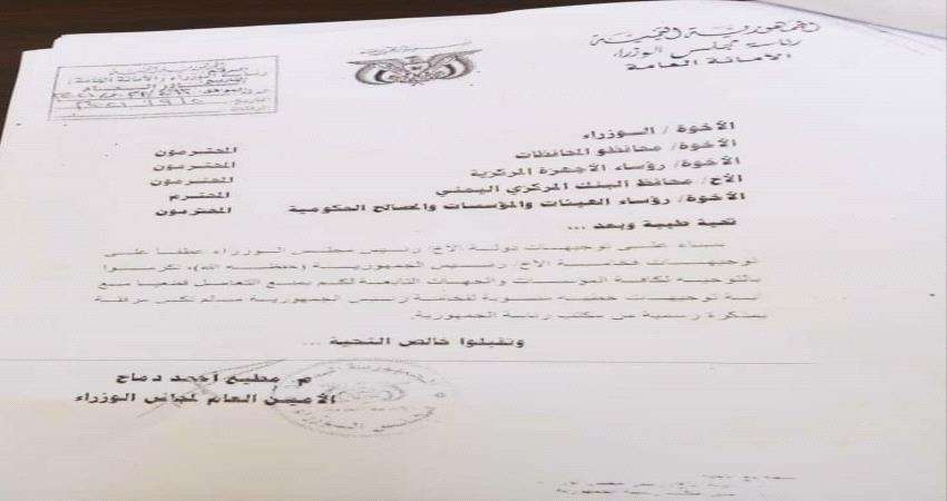 ماحقيقة ضياع ختم الرئيس عبدربه منصور هادي؟ ماحقيقة ضياع ختم الرئيس عبدربه منصور هادي؟