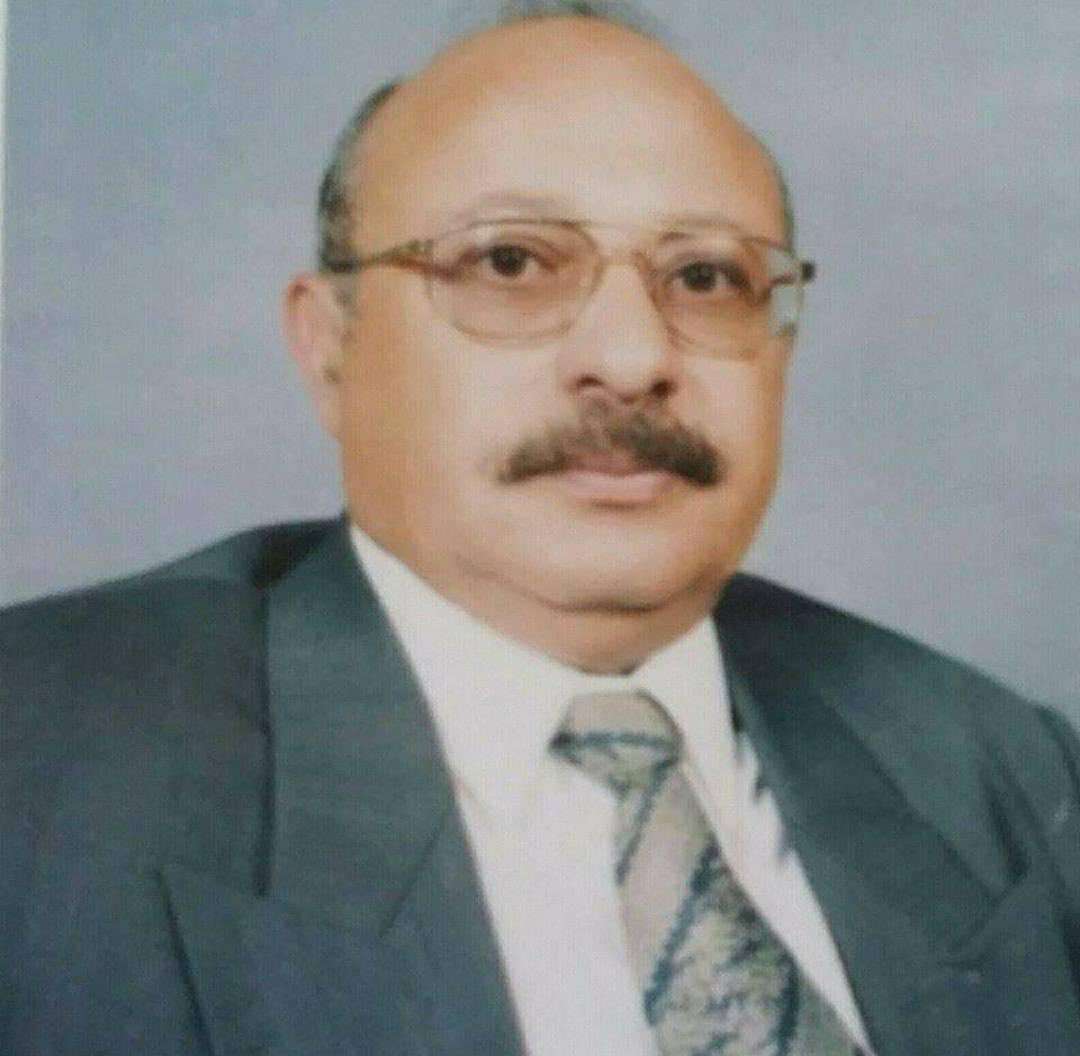وفاة اكاديمي بارز بجامعة صنعاء وفاة اكاديمي بارز بجامعة صنعاء