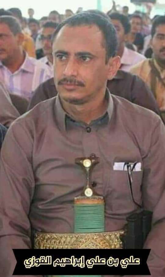 بينهم قيادي مؤتمري.. الحوثيين يعلنون تتفيذ أحكام الأعدام بحق المتهمين بمقتل الصماد غدا بينهم قيادي مؤتمري.. الحوثيين يعلنون تتفيذ أحكام الأعدام بحق المتهمين بمقتل الصماد غدا