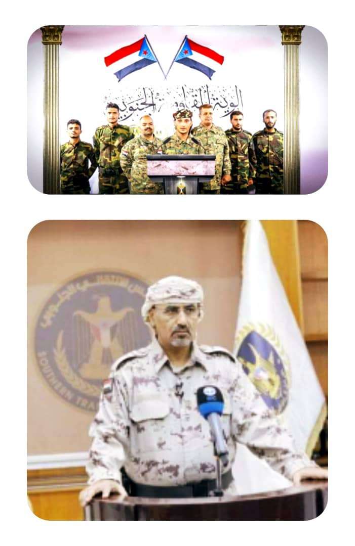 قائد لواء الشهيد القائد شلال الشوبجي يعلن تأييده وتنفيذه لكل قرارات الرئيس الزُبيدي قائد لواء الشهيد القائد شلال الشوبجي يعلن تأييده وتنفيذه لكل قرارات الرئيس الزُبيدي
