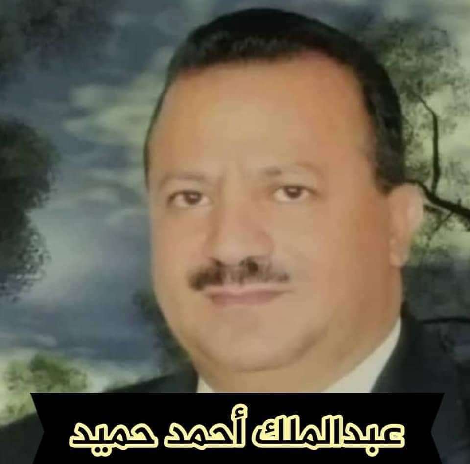 تعرف على وصية احد الذين اعدمهم الحوثيين بحجة تسهيل اغتيال الصماد بالحديدة