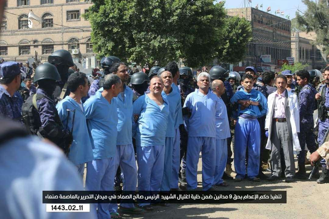 ياسين سعيد نعمان يعلق على واقعة الإعدام الجماعي بصنعاء