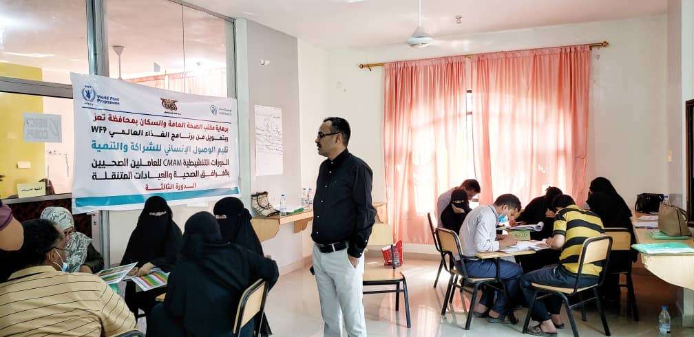 مكتب الصحه العامه والسكان ينظم الدورة التنشيطية للعاملين الصحين