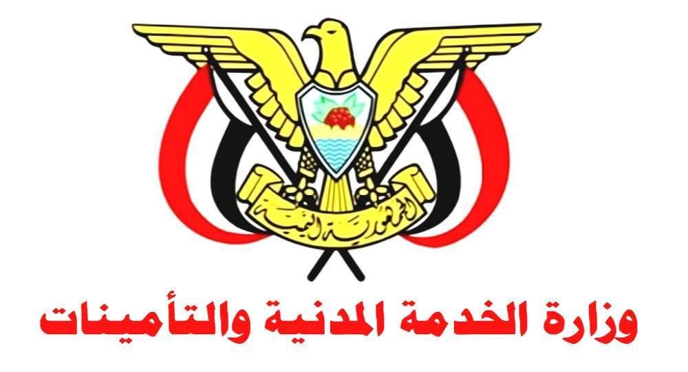 مصدر مسؤول بوزارة الخدمة المدنية ينفي مزاعم وجود عصيان مدني بالعاصمة عدن