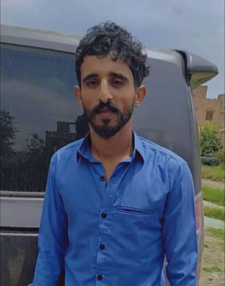 من هو الشاب العدني المختطف بصنعاء ماهي قصته؟ ولماذا يحاكم؟