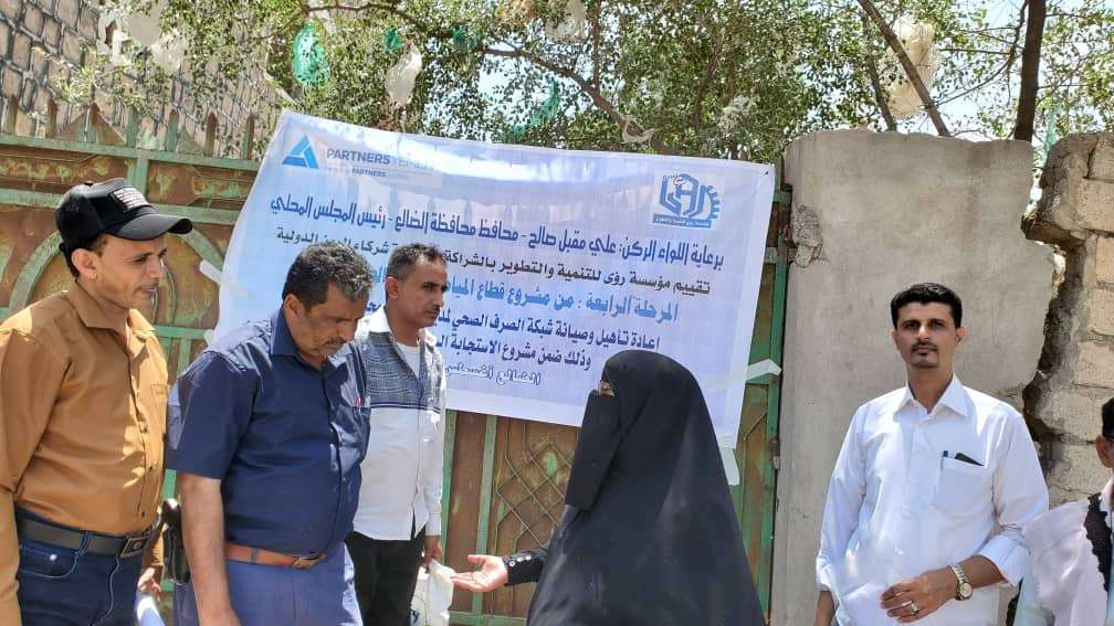تنفيذ مؤسسة روئ .. مدير عام قعطبة يتسلم مشروع الصرف الصحي للشارع العام بقعطبة