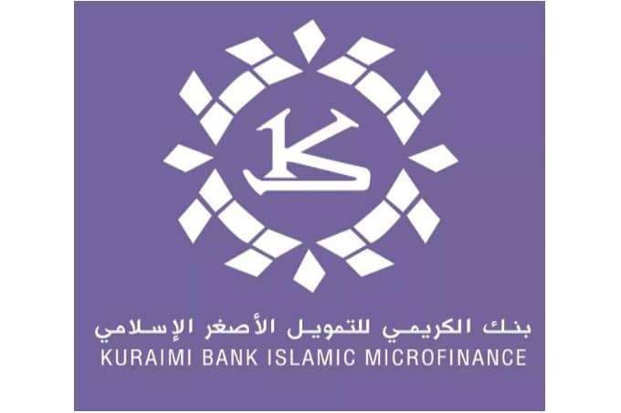 مصدر لكريتر سكاي:صدور توجيهات باغلاق فروع بنك الكريمي بعدن