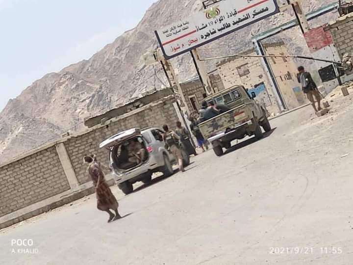 عاجل :عقب سقوط قيادة اللواء.. الحوثيون يبسطون سيطرتهم على بيحان(صورة)