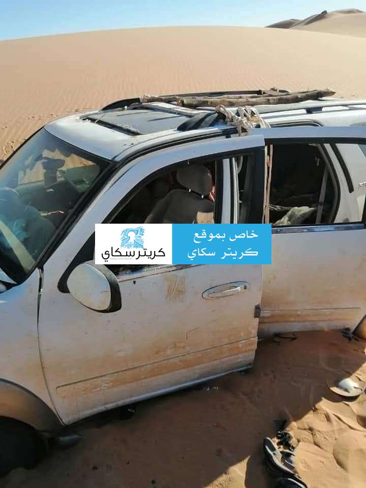 وفيات وجرحى جراء حادث مروري مروع في لحج