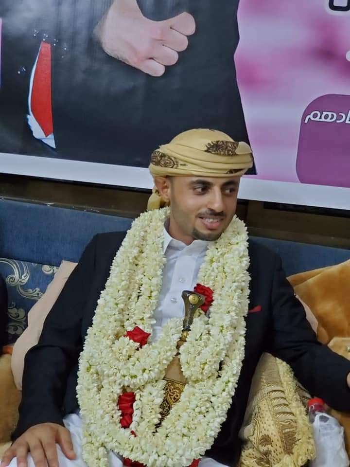 الف مبروك الزواج للقاضي عز الدين الأموي