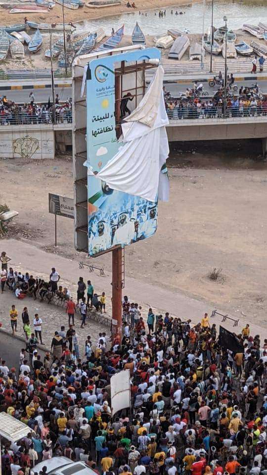 بالصور.. تمزيق صور قيادات الإمارات بشوارع المكلا بالصور.. تمزيق صور قيادات الإمارات بشوارع المكلا