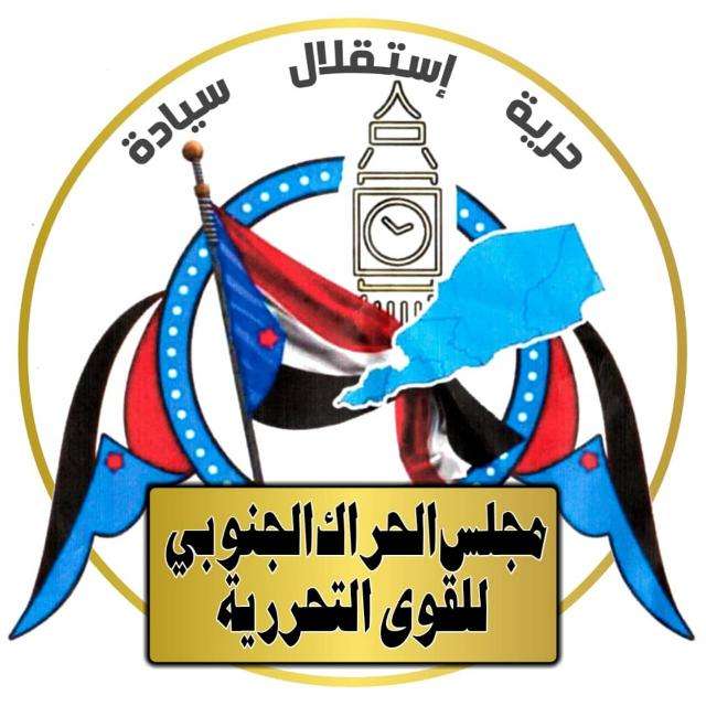 ادانات باعتقال رئيس الحراك