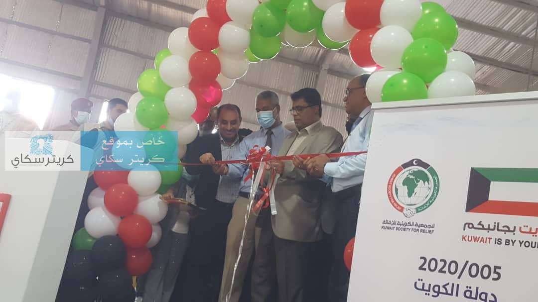 يحدث الآن .. إفتتاح مصنع الأوكسجين الطبي بعدن(صور) يحدث الآن .. إفتتاح مصنع الأوكسجين الطبي بعدن(صور)