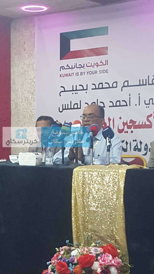 نائب رئيس الجمعية الكويتية للإغاثة: إفتتاح مصنع الأوكسجين الطبي بعدن سيقدم حلول مستدامة وواقعية