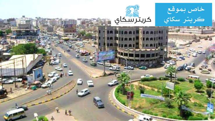 هيئة الأدوية تختتم دورة تدريبية في عدن