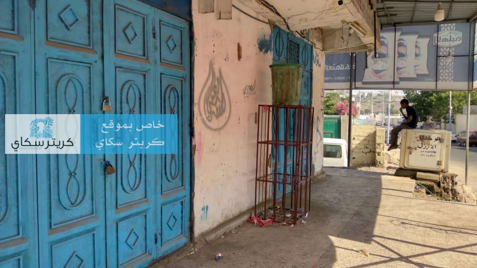 بالصور.. محلات مواد غذائية تغلق ابوابها بالفتح بسبب انهيار الصرف بعدن(نسخة اضافية)