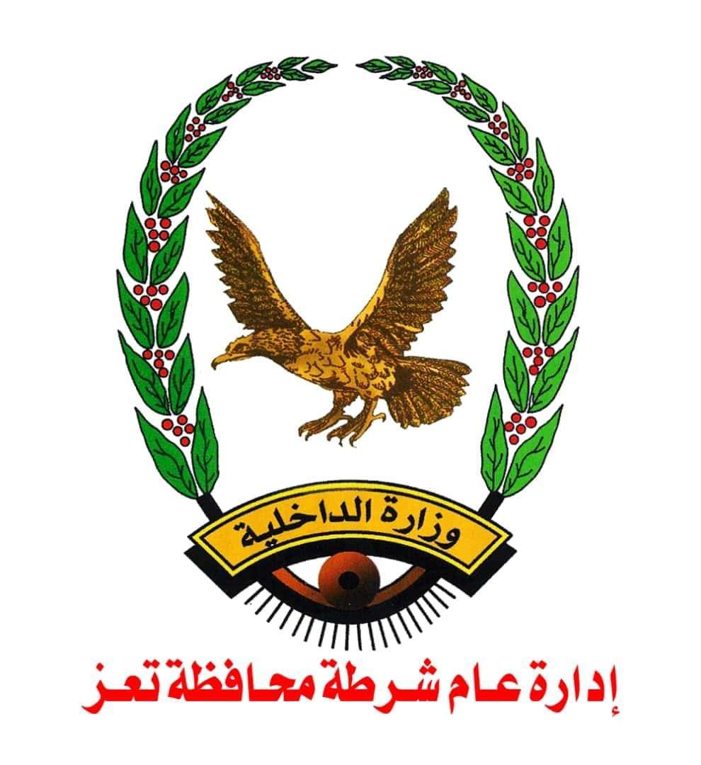عاجل:شرطة تعز تتوعد مثيري الشغب في المحافظة