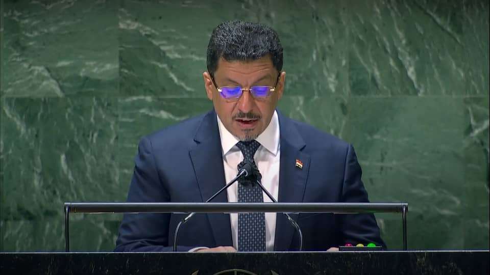 بيان الجمهورية اليمنية أمام الدورة ال76 للجمعية العامة للأمم المتحدة