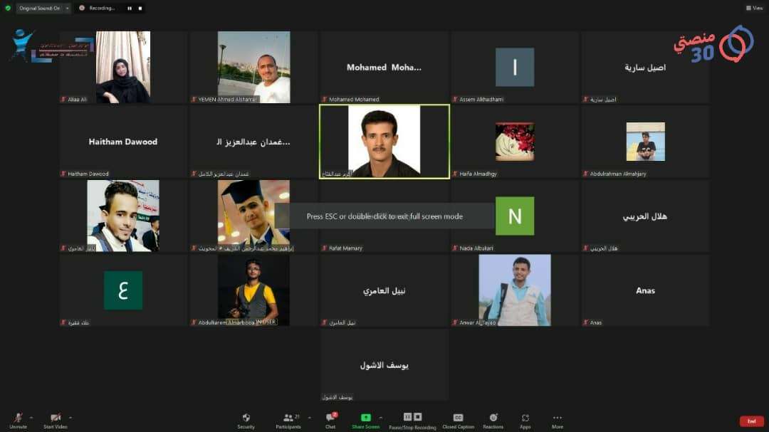 ندوة عن دور الصحافة في بناء السلام