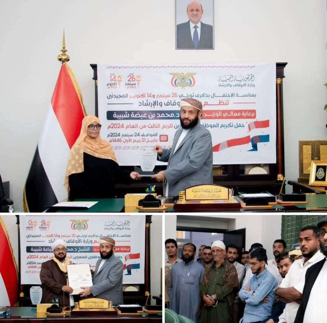 احتفال غير متوقع للشرعية في عدن(صور)
