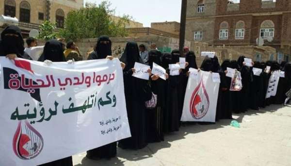 أمهات المختطفين تدعو لفصل ملف المختطفين المدنيين عن أسرى الحرب