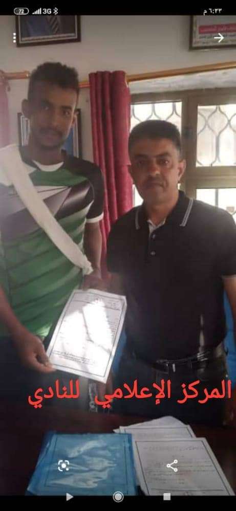 رسميا .. اتحاد إب يتعاقد مع حارس هلال ابين .الحارس عبدالحليم شانص رسميا .. اتحاد إب يتعاقد مع حارس هلال ابين .الحارس عبدالحليم شانص
