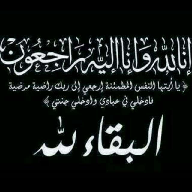 اللواء الركن ناصر الفضلي يعزي السياسي عبدالكريم السعدي في وفاة والده اللواء الركن ناصر الفضلي يعزي السياسي عبدالكريم السعدي في وفاة والده