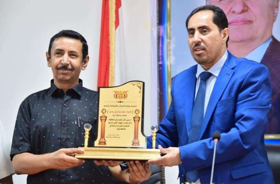 الوزير البكري يلتقي قيادات الاتحادات والأندية والكشافة ويكرم محافظ شبوة لدعمه اللامحدود للشباب والرياضة