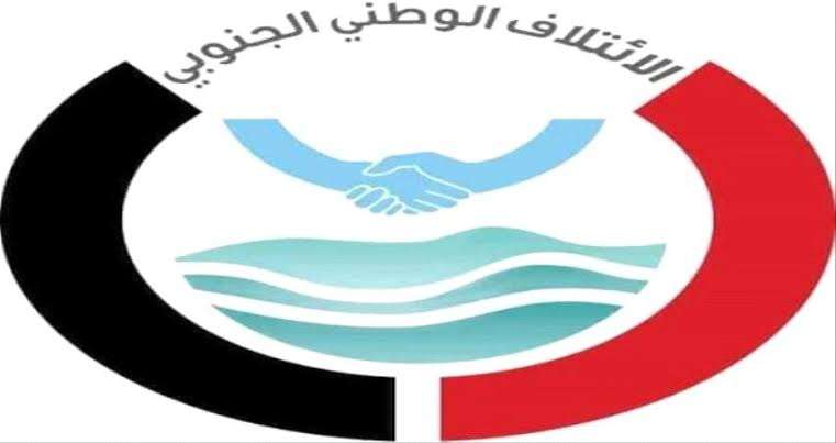 سياسي يمني: إقصاء الإئتلاف الجنوبي من الحكومة القادمة سيتبعه سخط شعبي