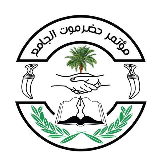 مؤتمر حضرموت الجامع يدين اغتيال حارس عضو رئاسته مؤتمر حضرموت الجامع يدين اغتيال حارس عضو رئاسته