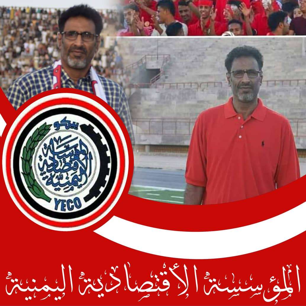 العيسي يشيد بتاريخ الكابتن بن ربيعه ويكرمه بمبلغ مالي