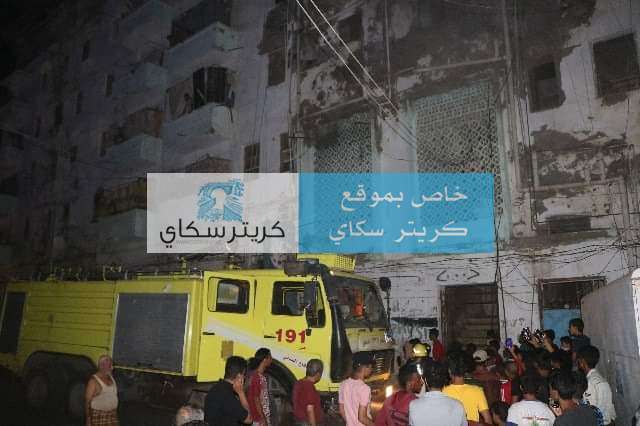 عاجل :اندلاع حريق بصندوق كهرباء عمارة في المعلا(صور) عاجل :اندلاع حريق بصندوق كهرباء عمارة في المعلا(صور)