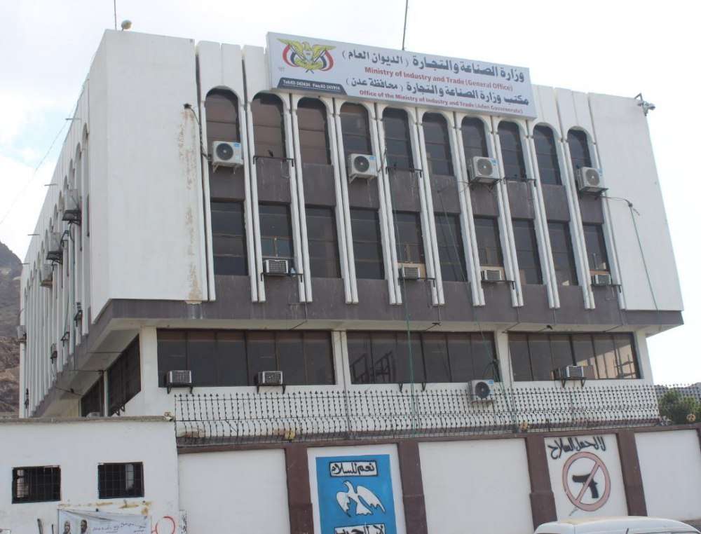 وزارة الصناعة تعلن عن بدء تجديد رخصة مزاولة مهنة تدقيق ومراجعة الحسابات لعام 2021م