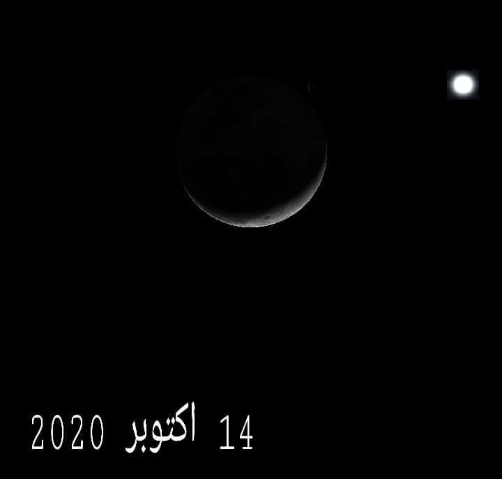 الفلكي الجوبي : هذا ماسيحدث فجر الأربعاء 14 اكتوبر (صورة)