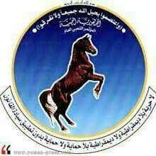 رئيس فرع المؤتمر الشعبي العام بأبين يرفع برقية تهنئة لمعالي الوزير الميسري بالعيد الـ 57 لثورة 14 أكتوبر