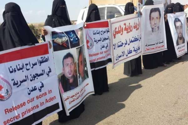 امهات المختطفين يطالبن بالكشف عن مصير أبنائهن في سجون عدن
