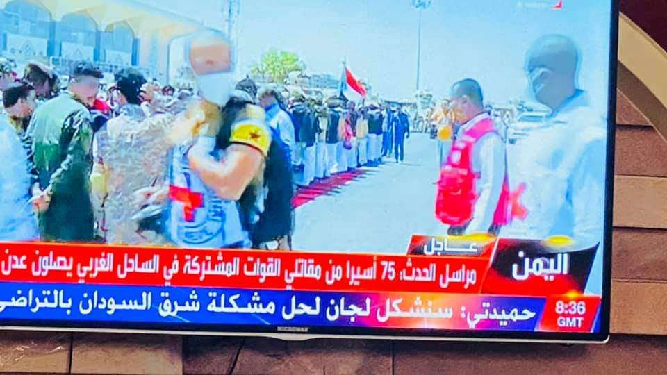 عاجل :وصول أسرى الحكومة الشرعية إلى مطار عدن الدولي
