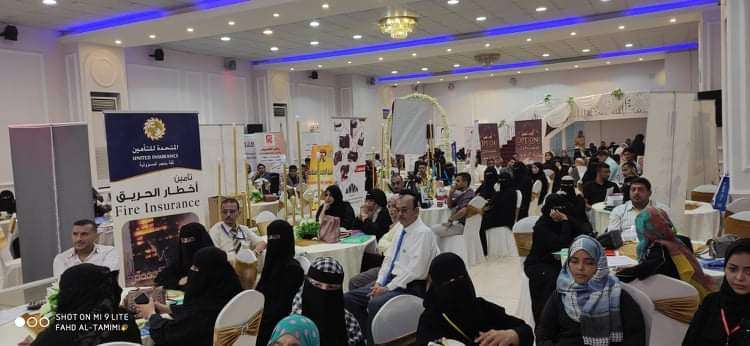 الغرفة التجارية والصناعية بعدن تنظم فعالية التبادل التجاري لسيدات الاعمال