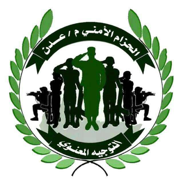 الأجهزة الأمنية تلقي القبض على أحد المتهمين بقتل الشهيد إبراهيم فضل في عدن الأجهزة الأمنية تلقي القبض على أحد المتهمين بقتل الشهيد إبراهيم فضل في عدن